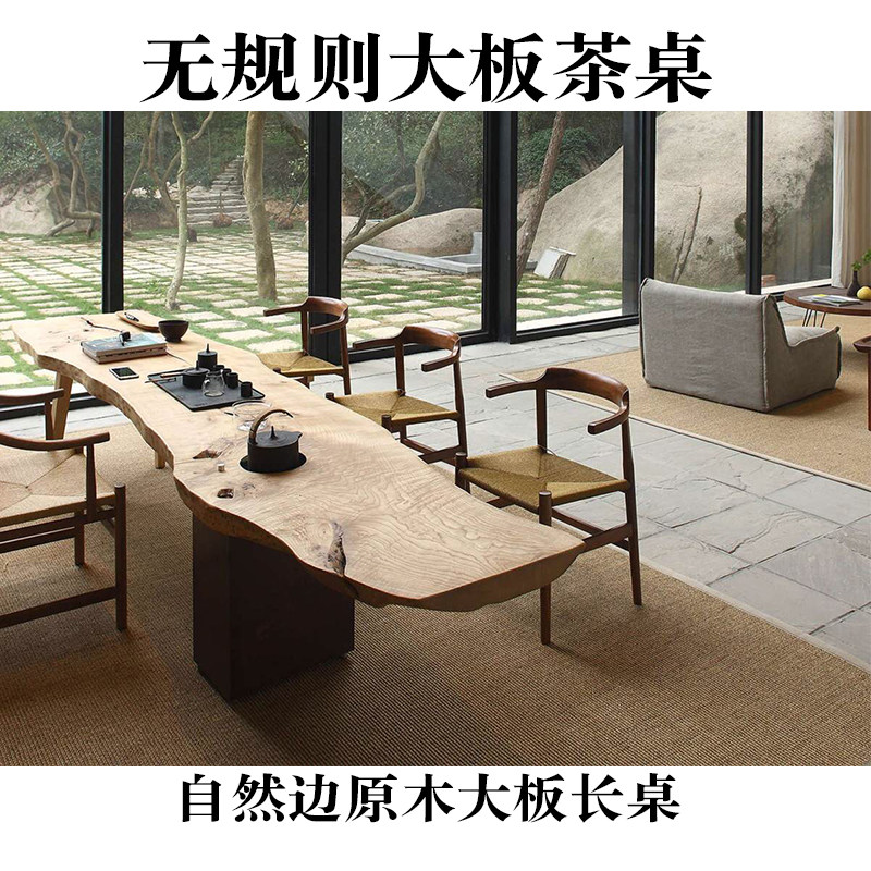 原木实木大板长桌茶桌diy定制尺寸无规则自然边整板风化复古桌