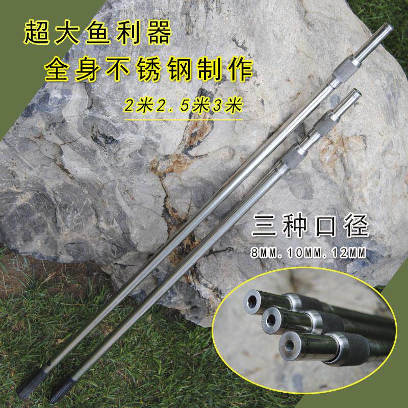 汇恒洋新款大物抄网杆鲟鱼不锈钢抄网2米2.5米3米抄网杆