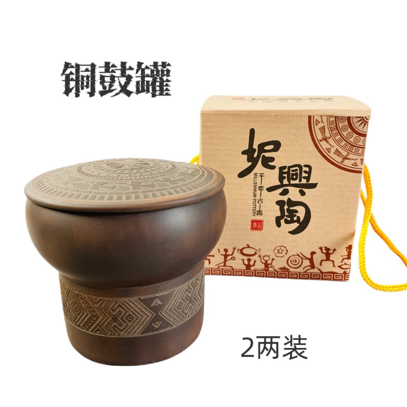 坭兴陶茶叶罐小号醒茶罐密封储存六堡茶普洱茶叶一斤装孤品放漏