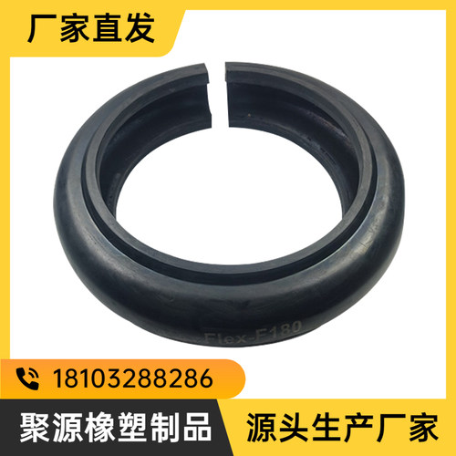 马丁F型橡胶联轴器轮胎 开口式轮胎体联轴器F70F80FF90