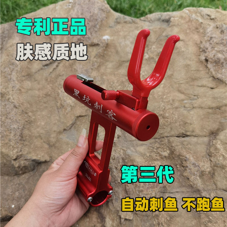 大物自动刺鱼器大物杆锁杆器防脱后挂大物支架炮台防拖竿锁竿器卡