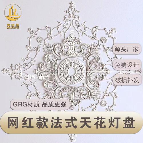 法式欧式石膏线条角花天花板拼花吊顶造型装饰雕花复古仿PU线条