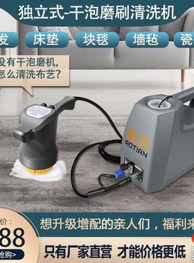 布艺沙发床垫地毯干泡磨刷机瓷砖地面刷洗磨头皮具抛光打蜡