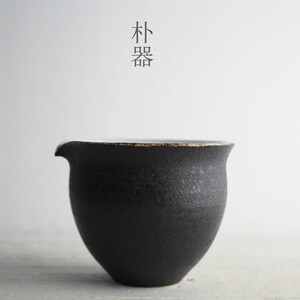 朴器 宜兴紫砂全手工粗陶功夫茶具功杯分茶器 粗砂公道杯公杯匀杯