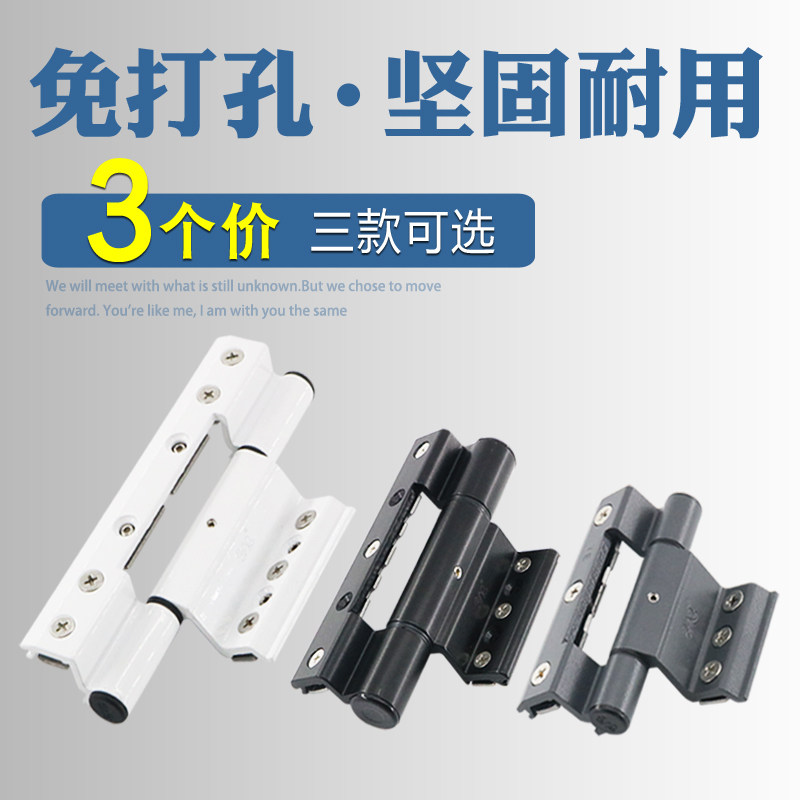 断桥铝门窗合页 隔热彩铝窗铰链 铝合金平开外推窗户转轴折叶配件