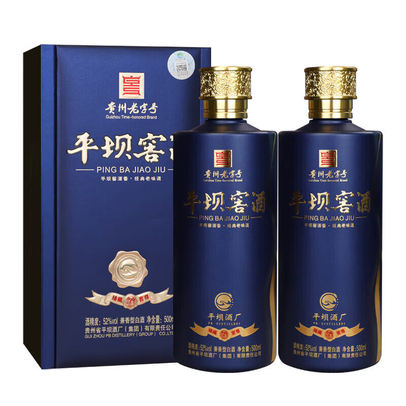 平坝窖酒 臻藏窖尊  兼香型 纯粮酿造 匠心出品