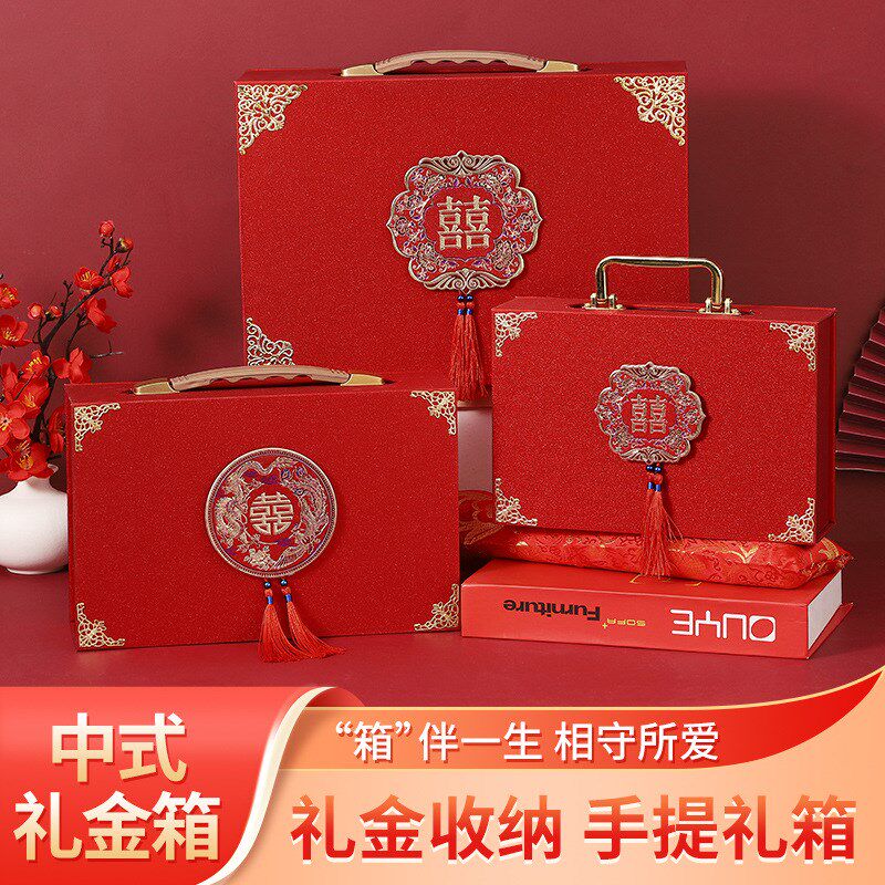 酒红色结婚彩礼箱订婚提亲聘礼箱礼金箱定亲女方陪嫁礼盒箱子