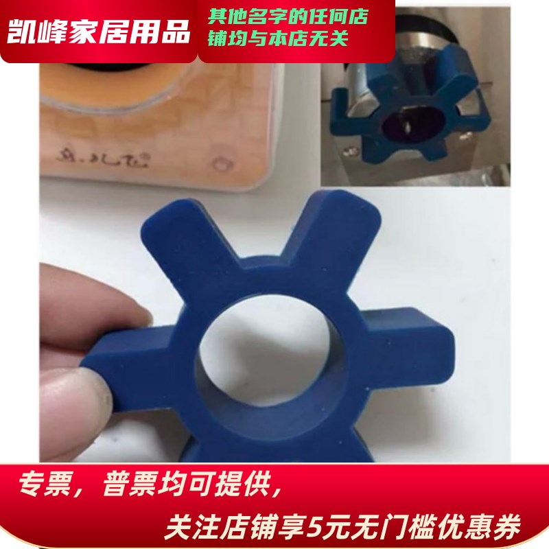 快餐店用腌制机梅花圈/六角梅花垫蓝色梅花圈垫/腌制机密封圈图片