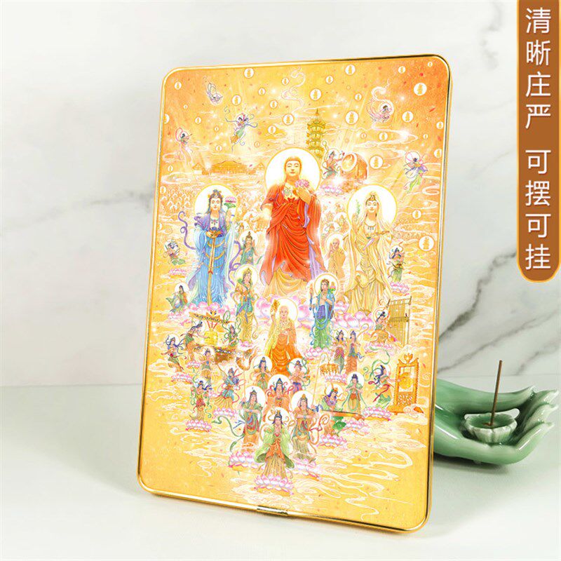 阿弥陀佛与诸圣众接引图摆台相框画 佛堂佛龛家用摆件挂墙装饰画