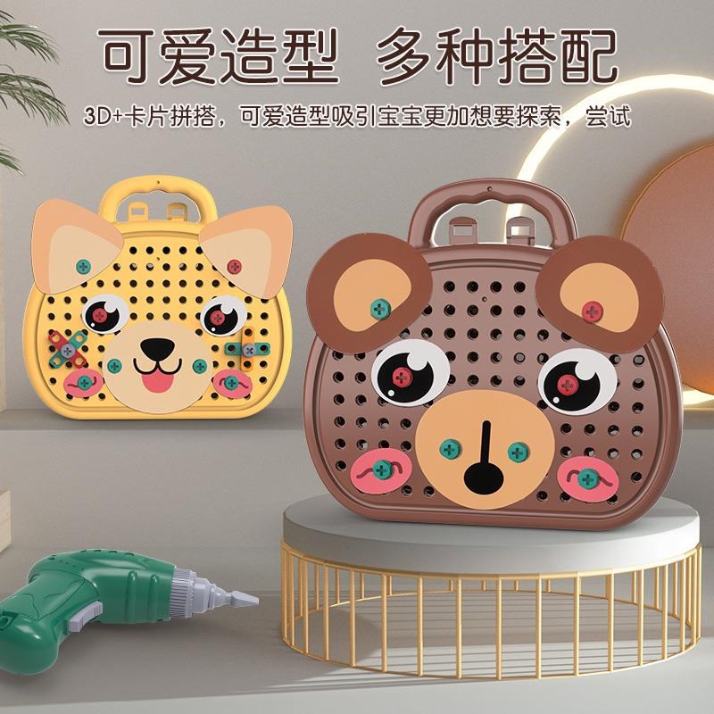 抖音爆款儿童修理工具箱电动益智组装拧螺丝拆装扭螺丝钉修理玩具