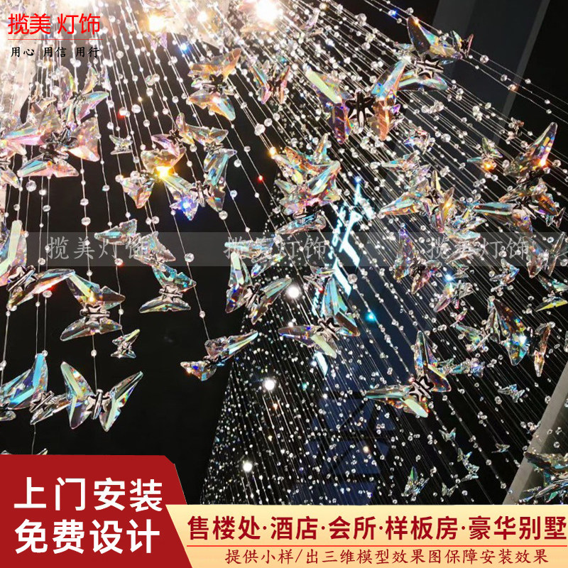 水晶蝴蝶空中吊饰酒店会所大厅天花装饰灯具蝴蝶挂件珠宝店挂饰
