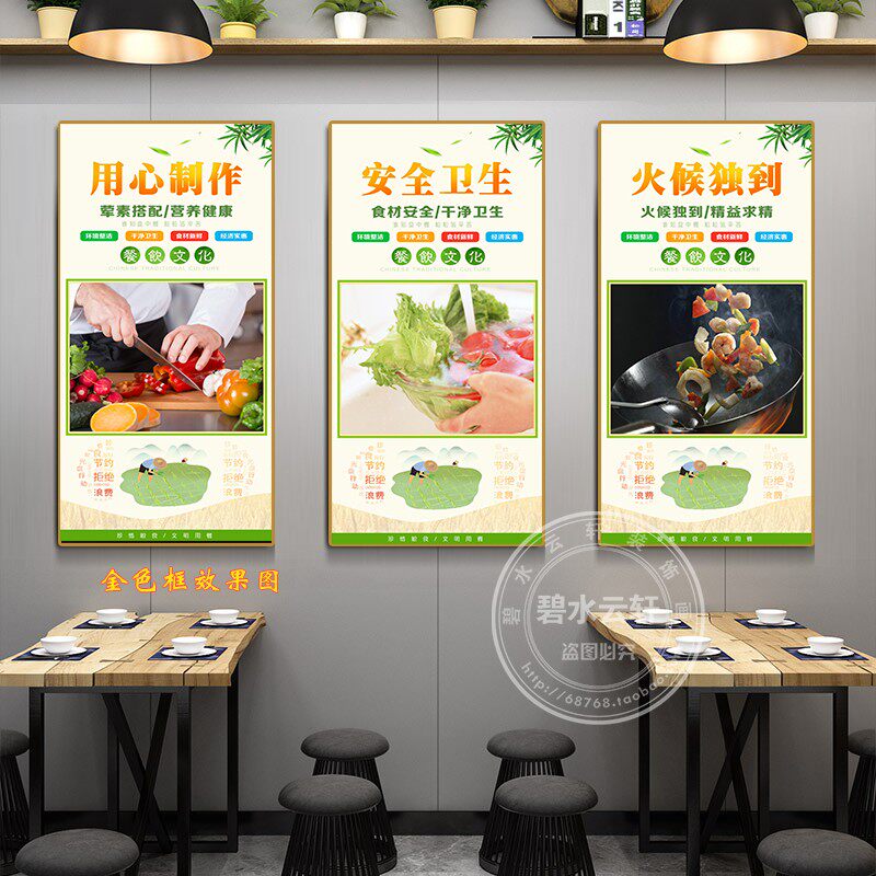 学校企业餐厅食堂文化装饰挂画快餐饭店墙壁画文明标语餐饮海报