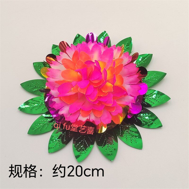 20公分塑料假花绢花 中秋折纸工艺品手工艺活纸制品装饰配件花
