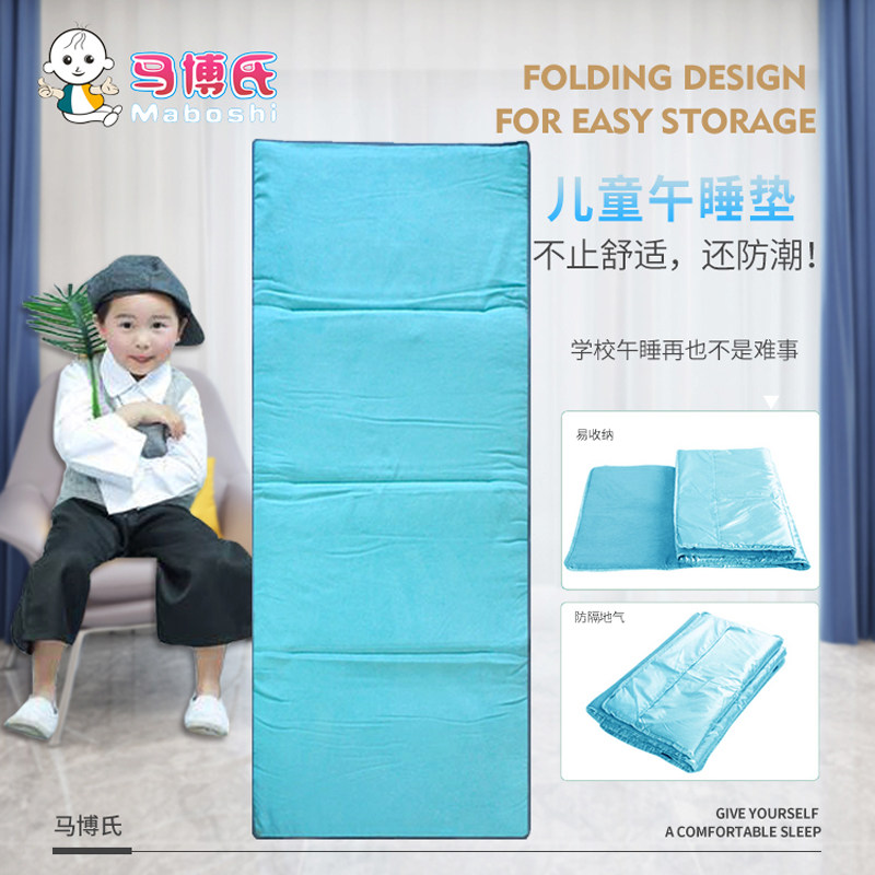 秋冬季儿童小学生折叠午睡垫便携幼儿园午托小孩午休睡觉垫子防潮