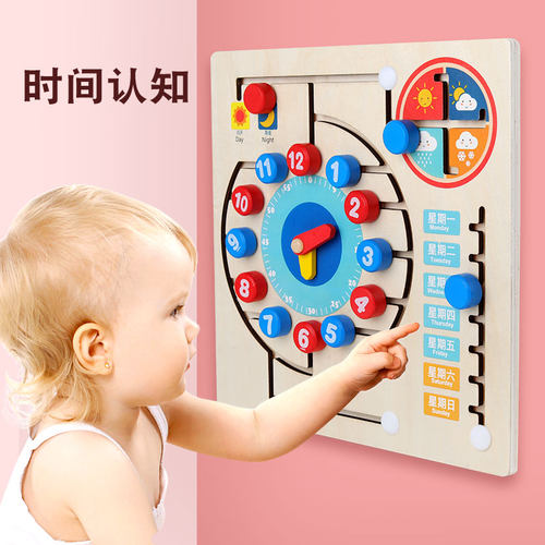 幼儿园时钟日历教具数字天气走位认知板蒙特梭利早教儿童益智玩具