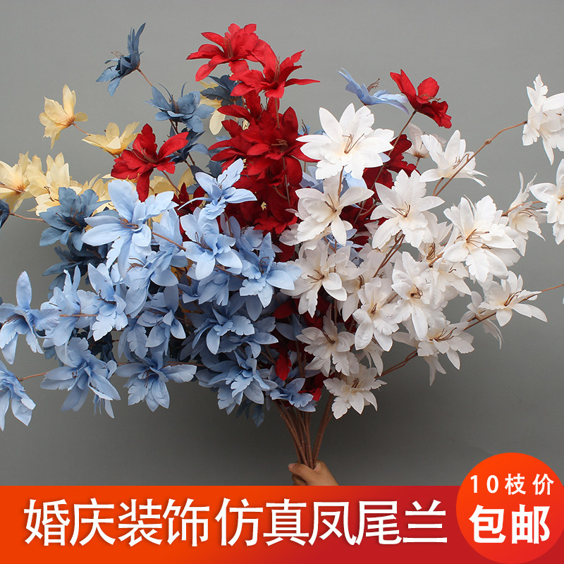 十枝装婚庆凤尾兰仿真花地排花道具花布置婚礼堂花艺拱门花吊顶花