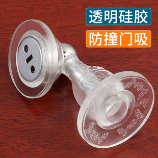 米乐奇大门门挡器强磁地吸门后防碰撞垫入户门吸免打孔门阻器新款