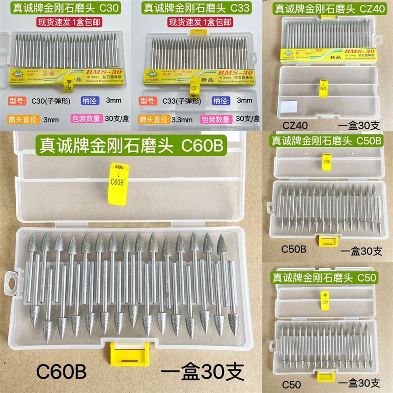 真诚高品质金刚石磨头子弹形合金打磨头合金磨棒金属玉石雕刻打磨
