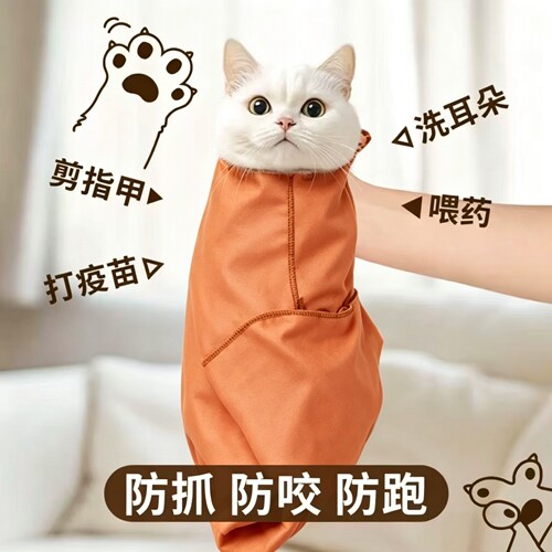 裹猫布自粘包猫咪毛巾防咬洗澡剪指甲束缚宠物魔术百贴固定布神器