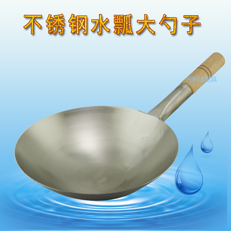 不锈钢锅瓢炒勺炒壳拌菜勺凉皮瓢大厨炒锅瓢分菜壳水勺油锅大汤勺图片