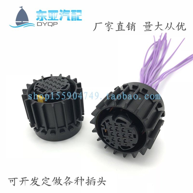 锡柴喷油器线束14线插头 汽车连接器锡柴喷油器线束改装新能源