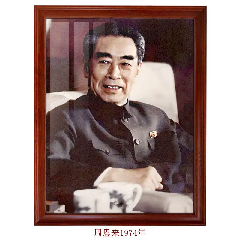 周恩来1974年-周总理像桌面摆件老照片会议照装饰画客厅书房壁画