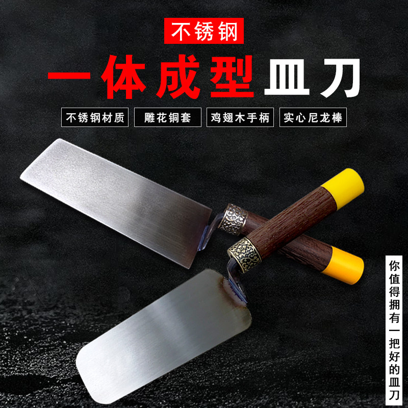 高档皿刀抹子抹刀抹泥刀灰匙抹灰刀一体不锈钢皿子泥工工具贴瓷砖