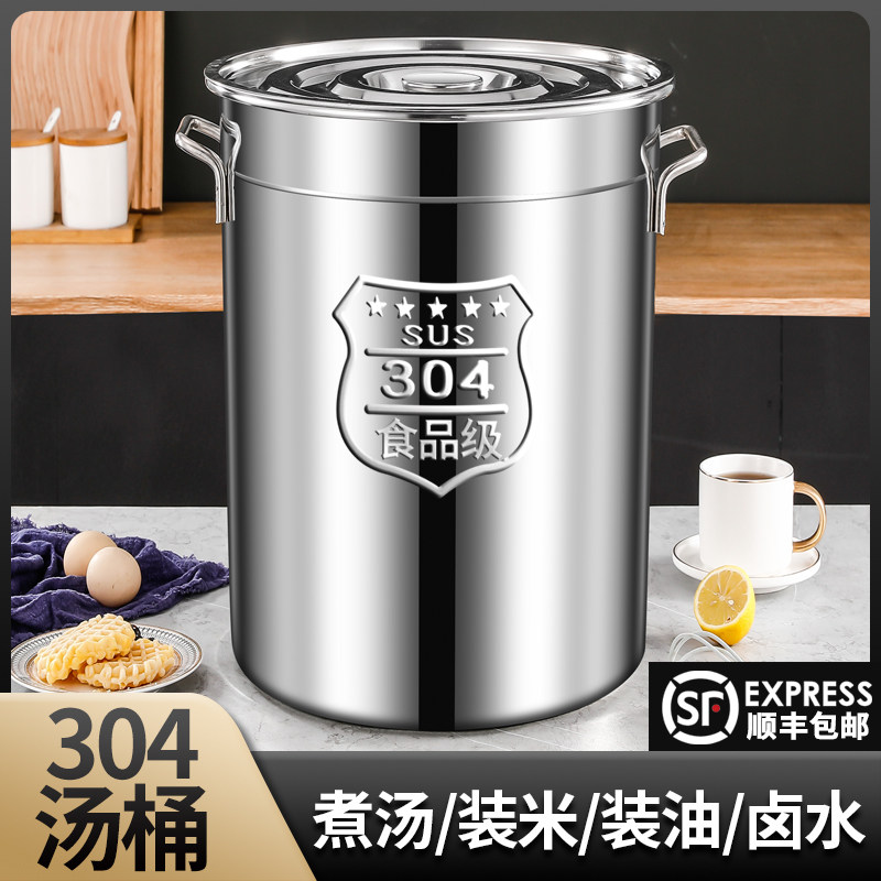 加厚304不锈钢桶带盖子汤锅高锅商用大容量锅卤水桶家用油桶储水