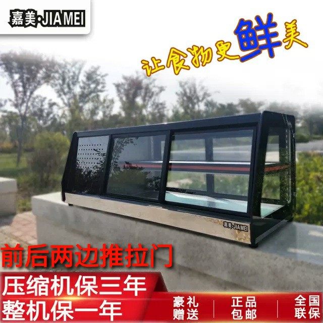 台式直冷卤肉凉菜烤串炸串保鲜柜小型迷你桌面前后双开门冷藏展柜