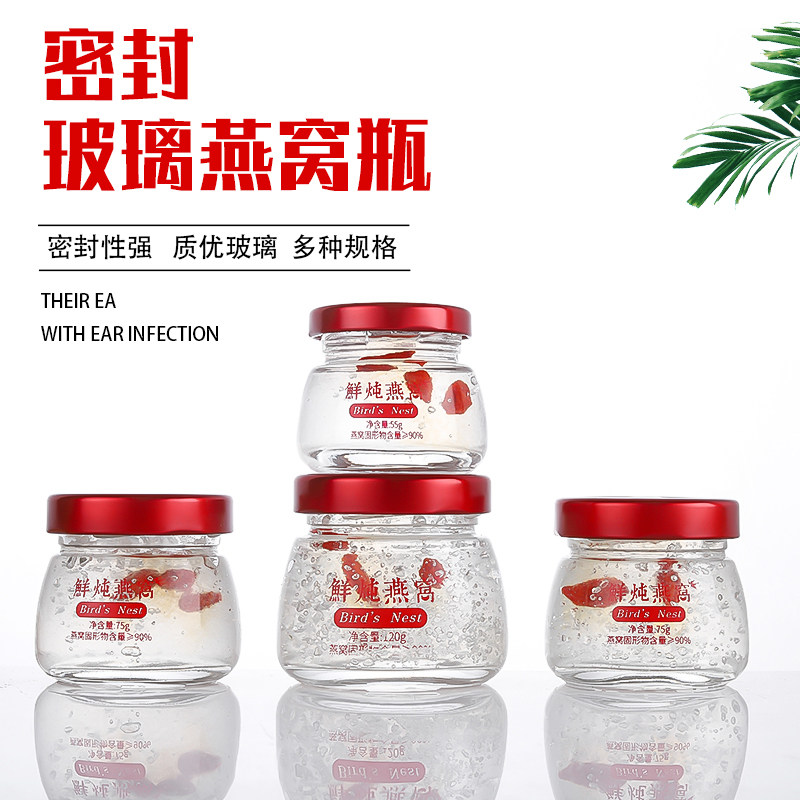 即食燕窝瓶分装密封家用可炖煮无铅耐高温玻璃花胶鱼胶仙炖燕窝瓶