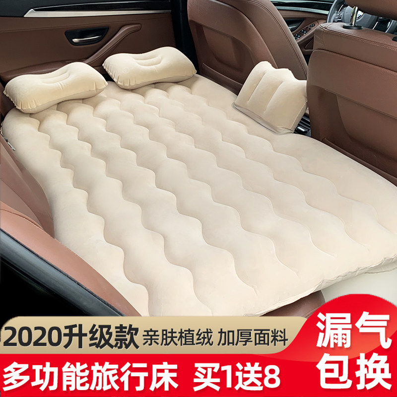 车载充气床汽车旅行床垫后排睡床轿车睡垫后座气垫床车内睡觉床垫