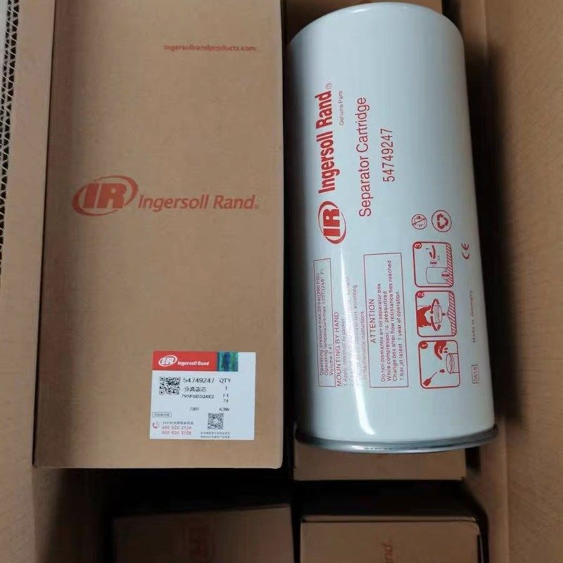 英格索兰UP15/18/22螺杆空压机外置油气分离器54749247油分芯耗材