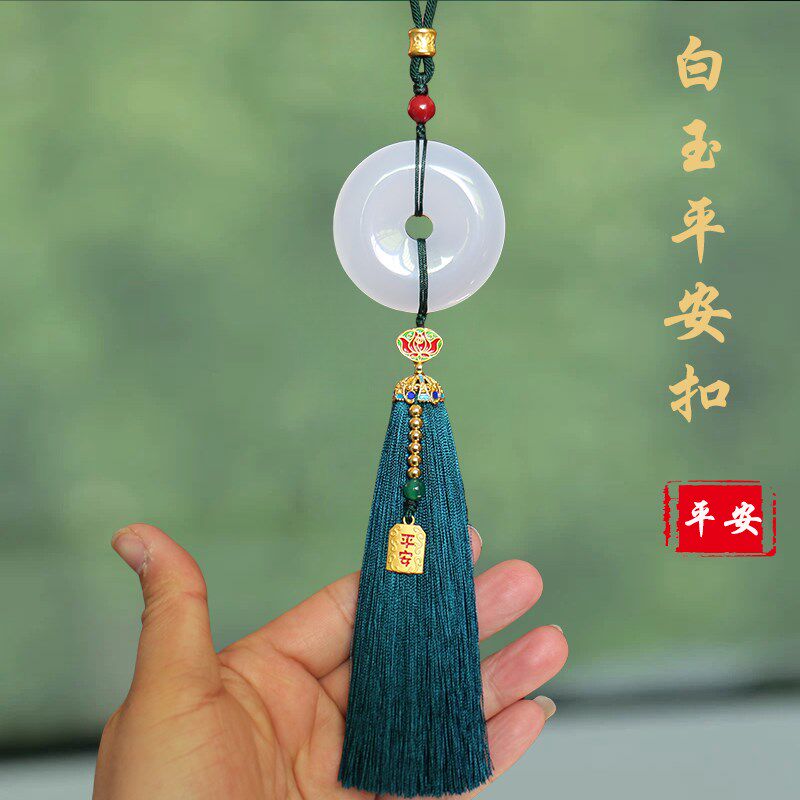 高档天然玉髓平安扣汽车挂件朱砂车内挂饰后视镜吊坠车载2025新款