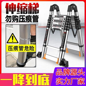 正优加厚人字梯两用梯子折叠家用直梯多功能工程梯伸缩爬梯阁楼梯