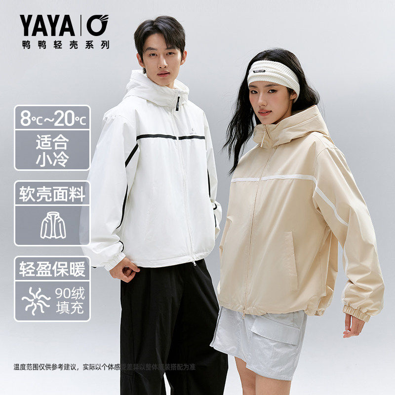 鸭鸭【轻壳系列】鸭鸭羽绒服2026年春款运动户外休闲情侣防风外套