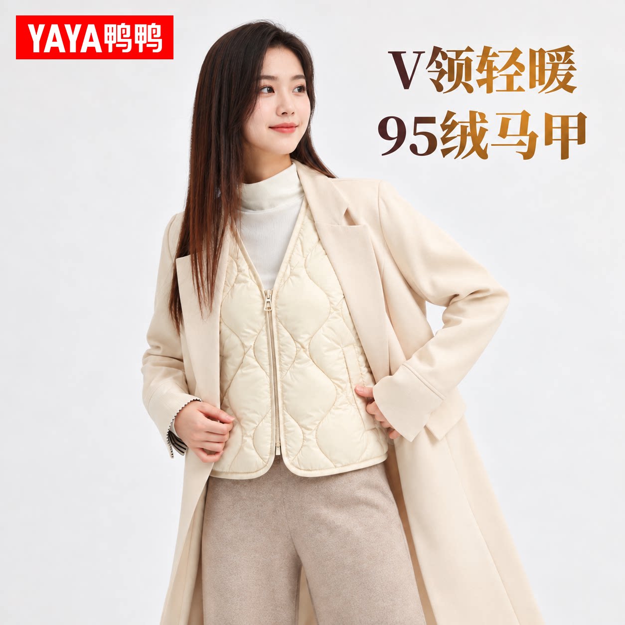 鸭鸭26秋冬新款女羽绒马甲短款轻薄V领外穿内搭叠穿背心内胆外套