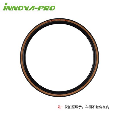 伊诺华700c笑脸黄边胎公路车折叠外胎700x23C/25C/28C/30C轮胎