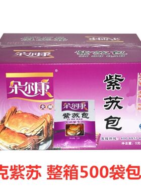 朵尔康姜茶紫苏蟹醋 大闸蟹辅料包吃蟹工具蟹三件套 蒸螃蟹调料包