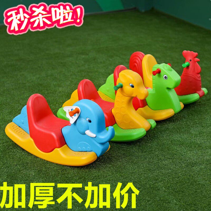 加厚宝宝三色摇摇马儿童塑料音乐摇马幼儿园木马摇马儿童木马