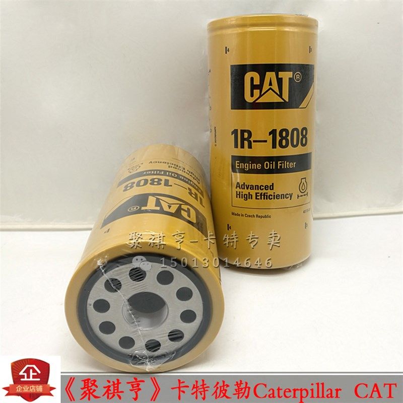 原装卡特 C9/C13滤芯330D/336D/345D/349D/349D2机油滤芯 1R-1808