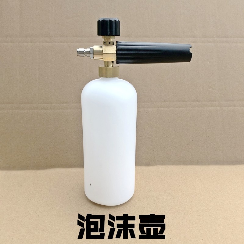 绿霸18M19M泡沫壶铜接头PA壶洗车店高压洗车机快接式打泡沫喷壶