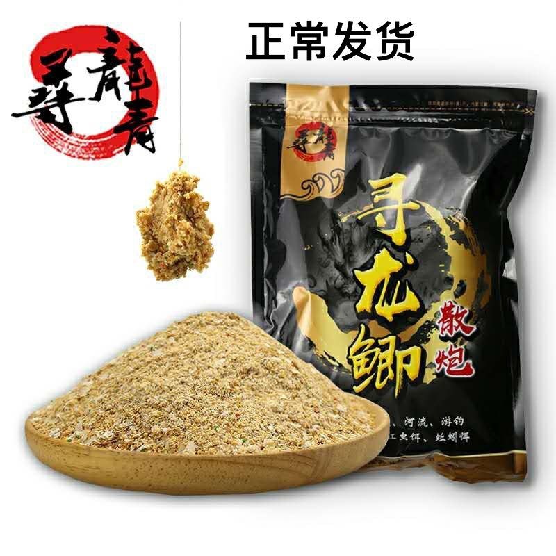 寻龙青鲫鱼散炮寻龙青鲫窝料饵料黑坑专攻易捏散炮鱼食鱼饵打野钓