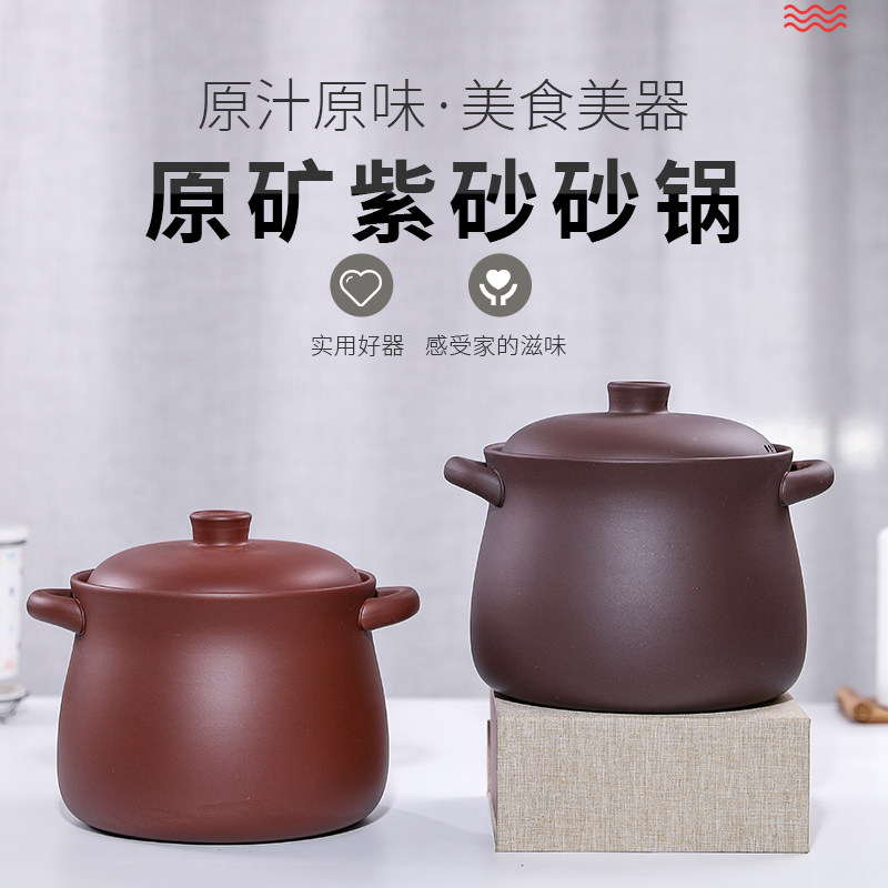 宜兴紫砂砂锅手工老式无釉无涂层家用煲汤明火耐高温不炸炖菜沙锅