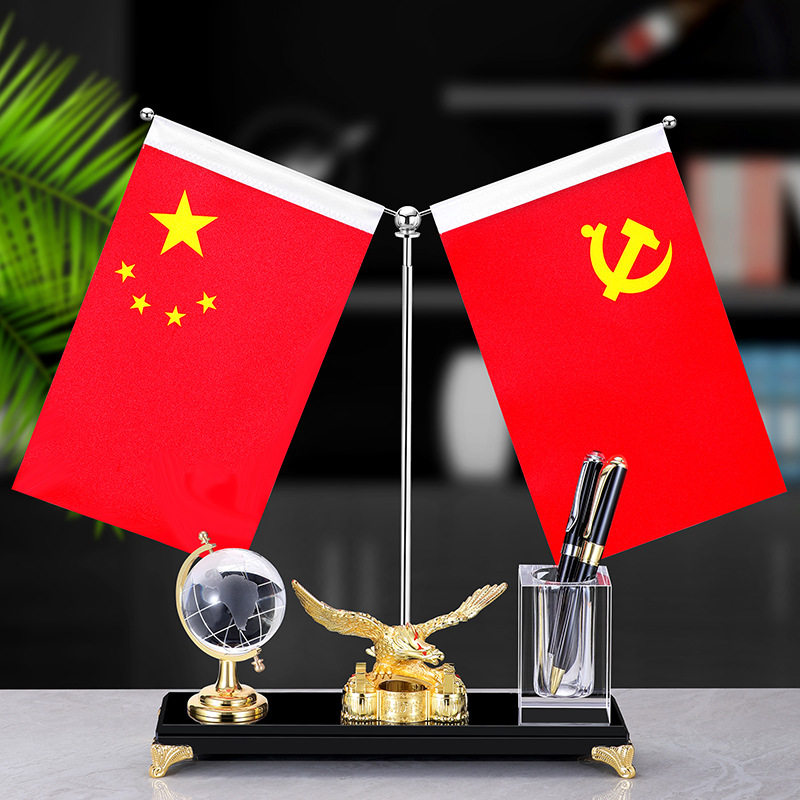 党旗国旗办公室会议桌面摆件创意合金鹰水晶笔筒办公桌高档家居摆