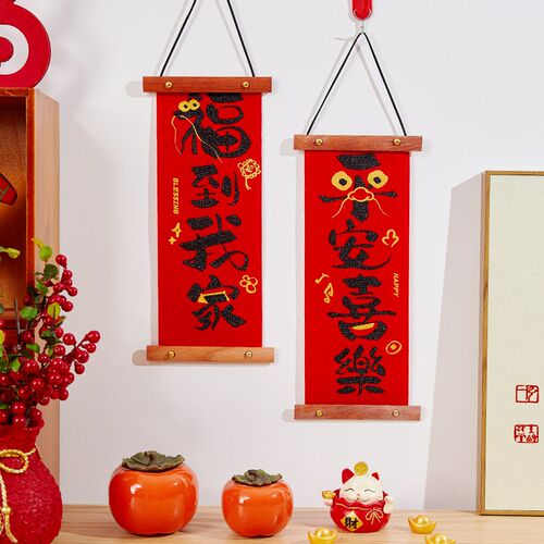 新年装饰品过年挂件春节蛇年2025新款对联客厅入户门挂饰大门福字