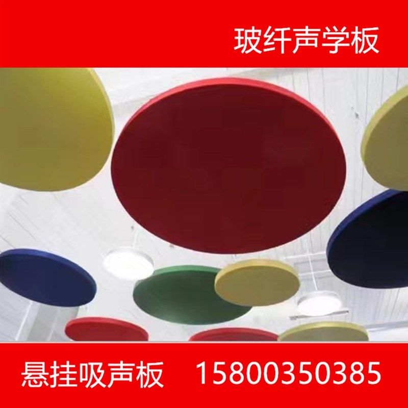 定制各种异型玻纤矿棉天花板悬挂板吊顶造型多边形五角形任意形状