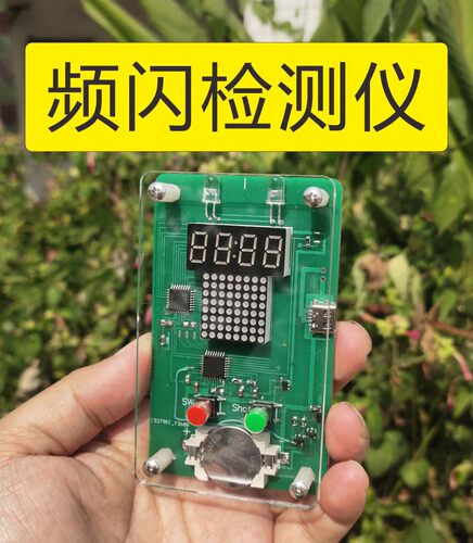 频闪检测仪 LED灯具频闪百分比 检测PWM频率 可检50000Hz