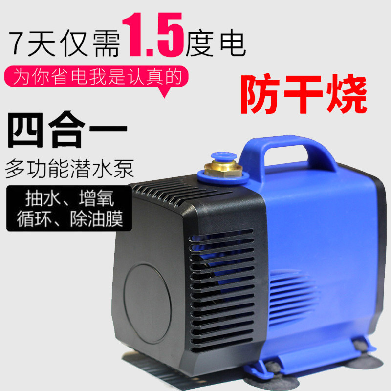 数控机床220v高扬程微型自吸家用静音抽水泵雕刻机小型鱼缸潜水泵
