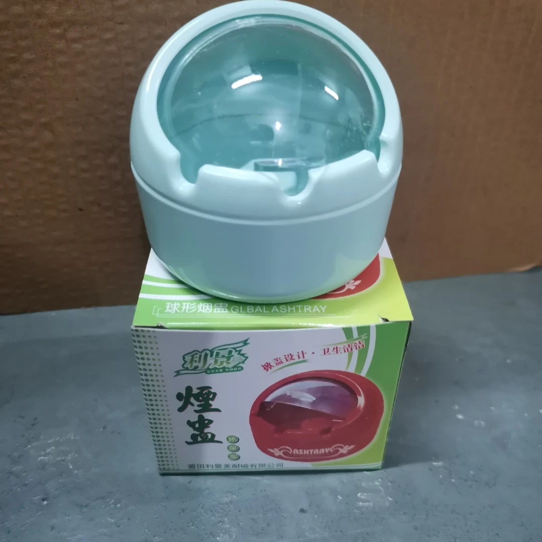 烟灰缸烟盅创意家用礼品时尚烟灰缸防尘防烟灰带盖耐用圆形密胺罐