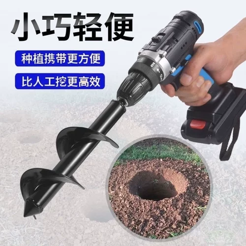 土地打洞神器电动挖坑钻土打洞钻孔机大棚花盆松土施肥种植菜工具